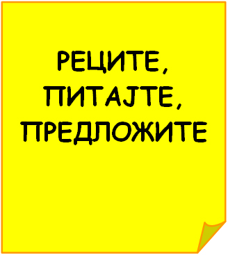 RecitePitajtePredlozite
