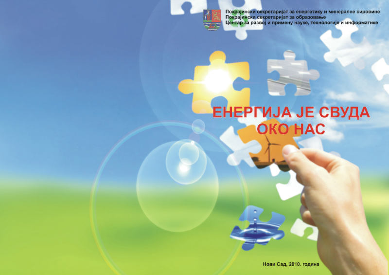 energija je svuda oko nas