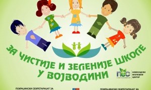 za cistije i zelenije skole u vojvodini 300x180